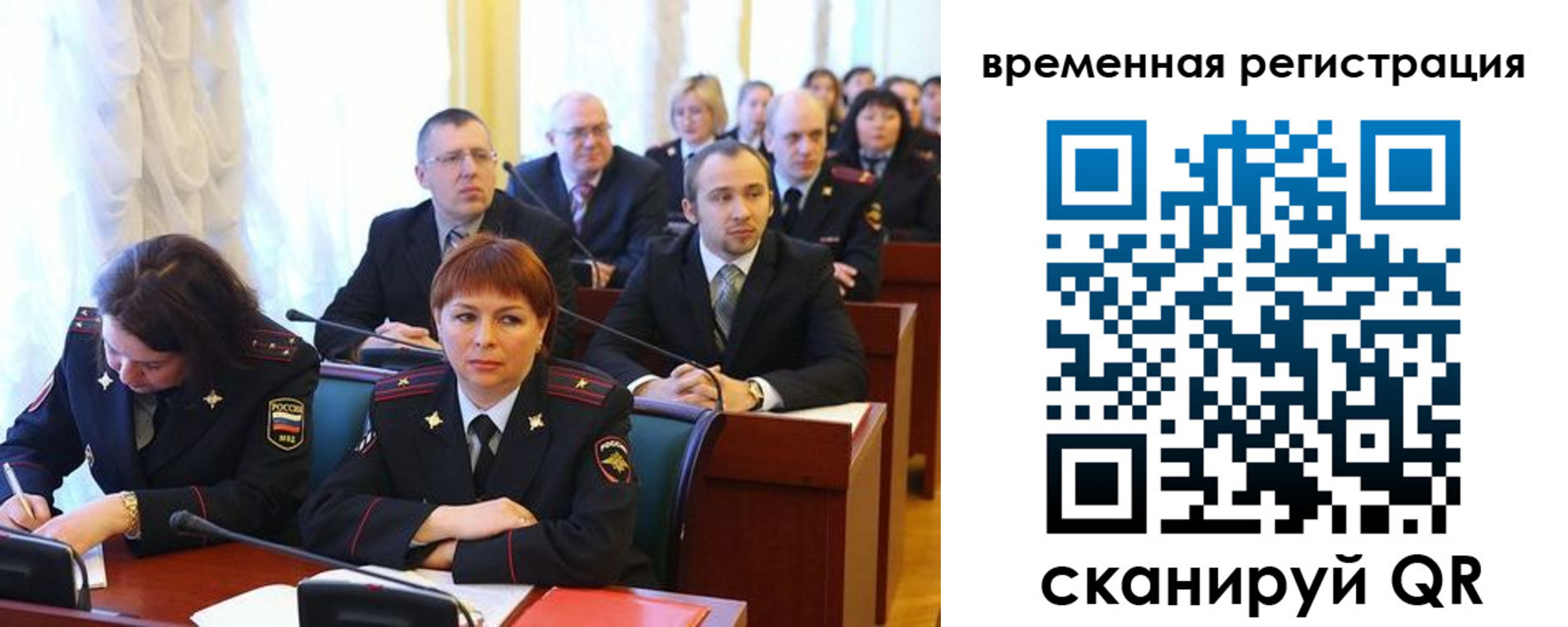 временная регистрация госуслуги в Кузнецке